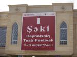 Şəki I Beynəlxalq teatr festivalı