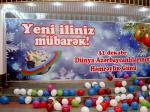 2013-cü ilin yekunlarına həsr olunmuş bayram tədbiri